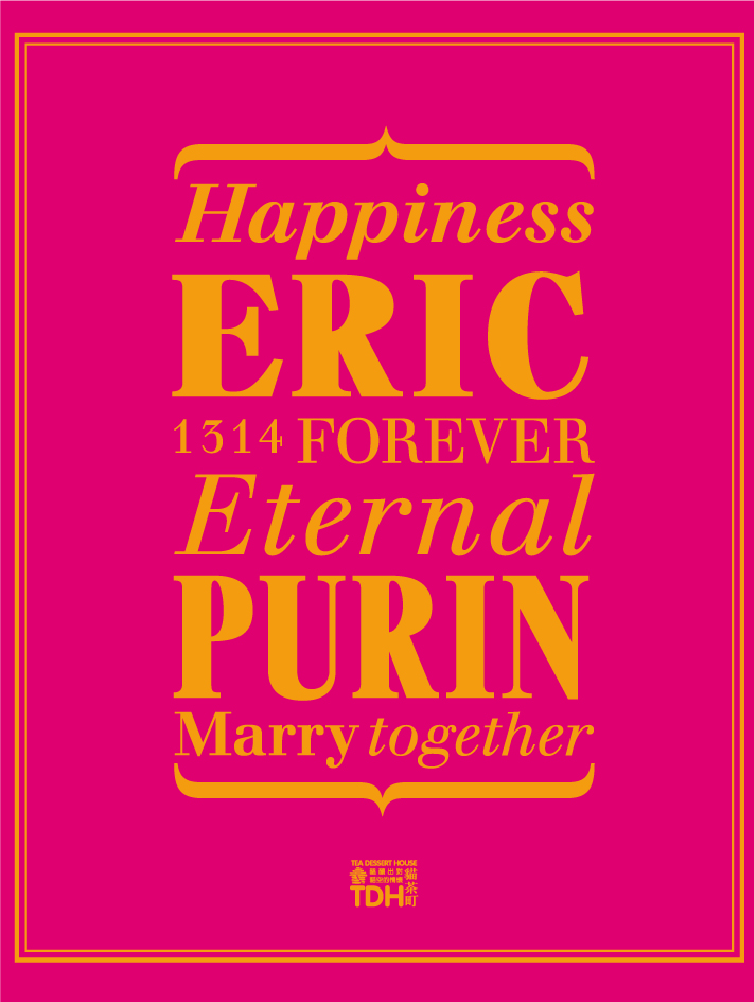 ERIC_PURIN(桃紅)喜餅禮盒